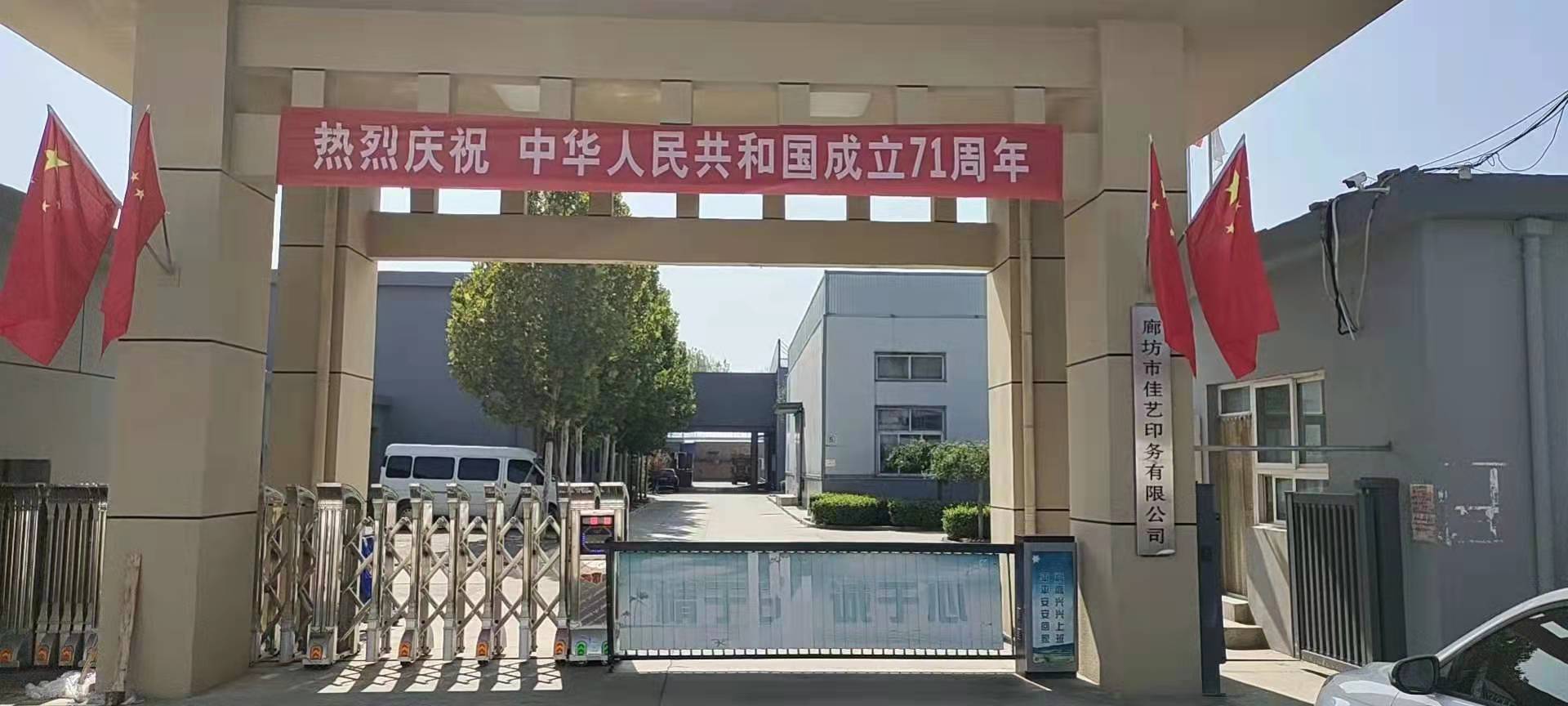 微信圖片_20220115171448.jpg
